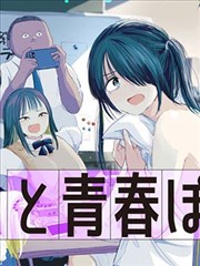富江漫画 富江·起源