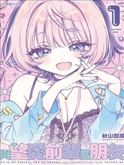 富江恐怖漫画 富江·恐怖