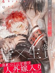 富江漫画鬼屋篇 富江·鬼屋