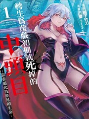 富江漫画校园篇 富江·学校