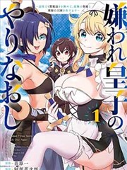 富江漫画最新话 第48话