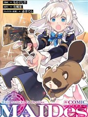 富江漫画动画化决定