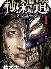富江漫画全集电子版上线